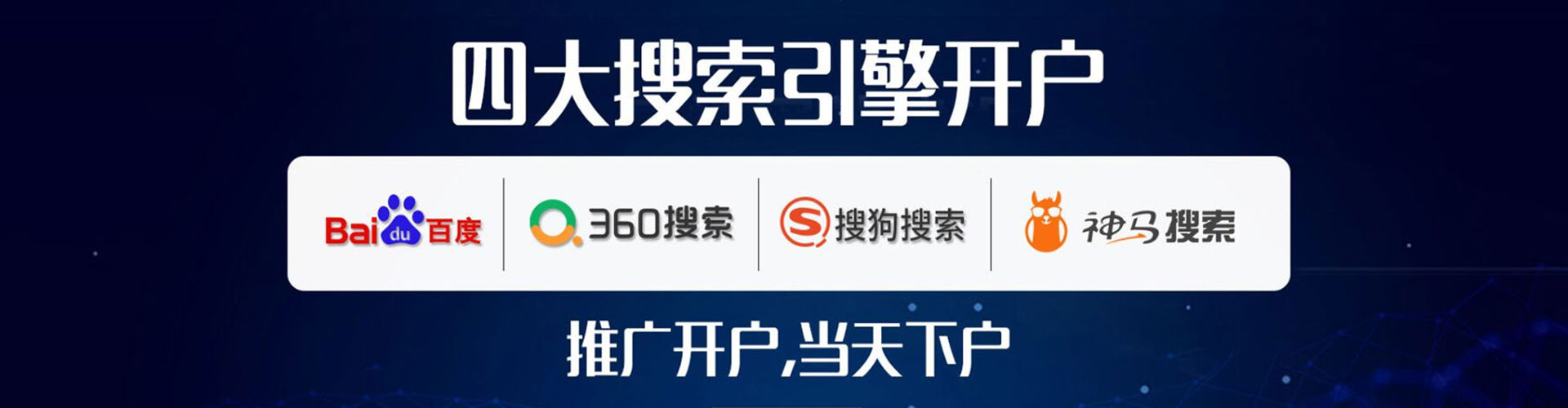 泗水快手信息流