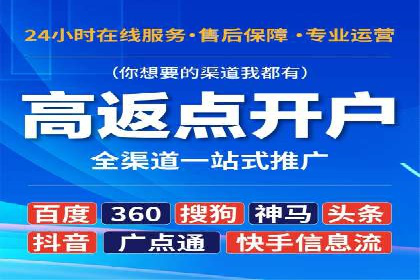 SEM投放案例：助力企业拓展市场