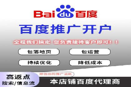 百度推广平台操作指南：案例解读，轻松实现广告目标